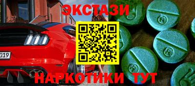 прущий лед Краснознаменск