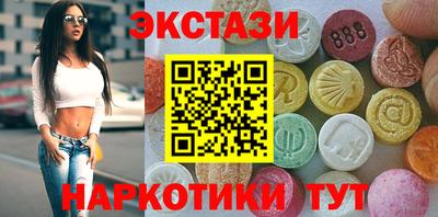 сатива Краснокаменск