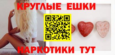 сатива Краснокаменск