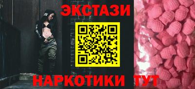 сатива Краснокаменск