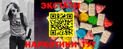 сатива Краснокаменск