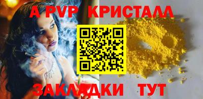 сатива Краснокаменск