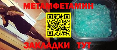 прущий лед Краснознаменск