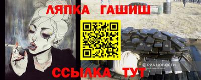прущий лед Краснознаменск