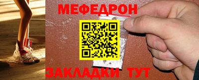 прущий лед Краснознаменск