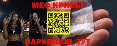 сатива Краснокаменск