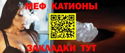 сатива Краснокаменск