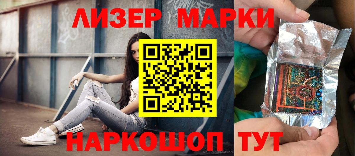 Златоуст  ЛСД экстази кислота  Вход с VPN  LSD-25 экстази ecstasy 