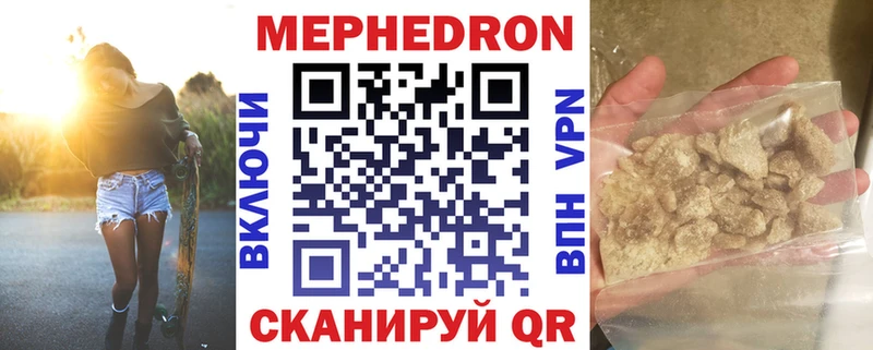 MEGA ТОР  Златоуст  Меф VHQ  что такое  