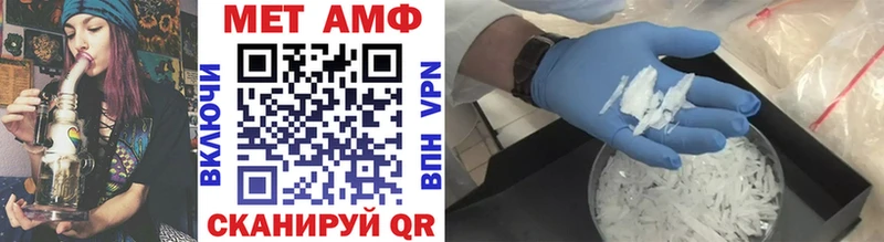Метамфетамин Methamphetamine  мега рабочий сайт  Златоуст 