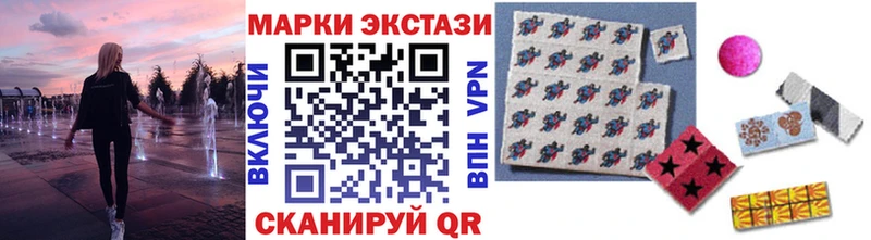 Марки 25I-NBOMe 1,5мг  Златоуст 