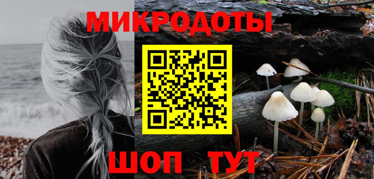 Галлюциногенные грибы Cubensis  Вход с VPN  Златоуст  Галлюциногенные грибы Cubensis 