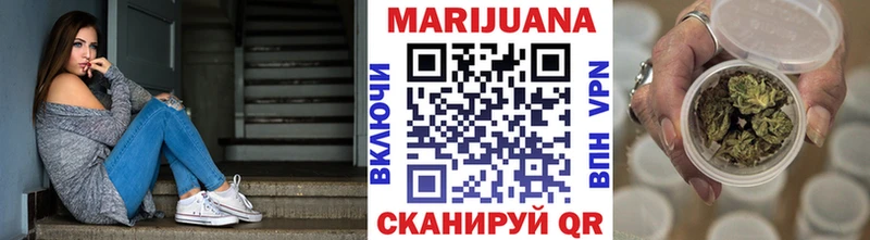 Бошки Шишки Bruce Banner Златоуст