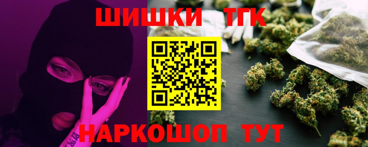 Канабис марихуана  Каннабис VHQ  Златоуст  Вход с VPN  Бошки марихуана план 