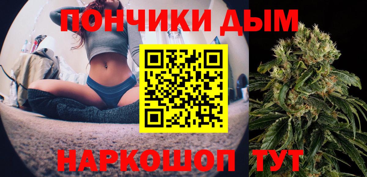 ГАШИШ  Лсд 25  Меф   MDMA  Златоуст  Кокаин  Вход с VPN  МАРИХУАНА  Вейп ТГК 